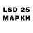 Метадон кристалл SLJ123 Tid