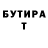 КЕТАМИН VHQ Alik Magomedov