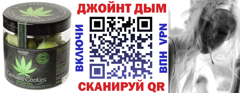Cannafood конопля  Купить  Переславль-Залесский 