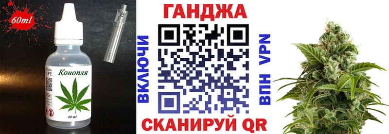 Еда ТГК марихуана Переславль-Залесский