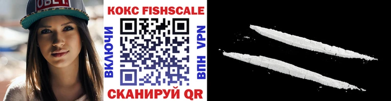 Купить  Переславль-Залесский  COCAIN 99% 