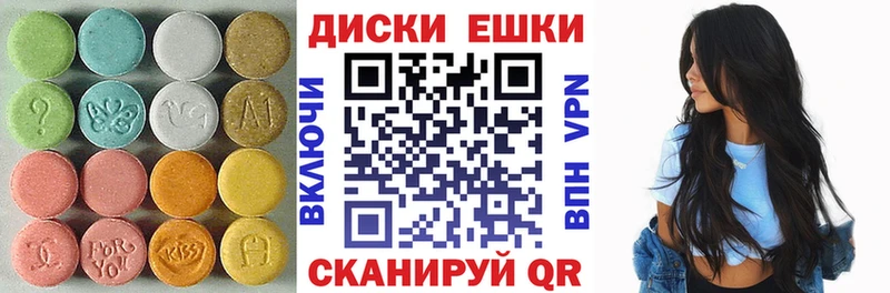 ЭКСТАЗИ 280мг  Купить где  Переславль-Залесский 