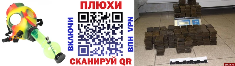 ГАШИШ Premium  Купить  Переславль-Залесский 