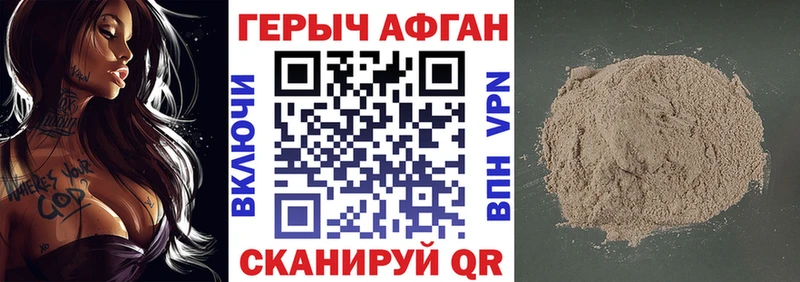 Купить  Переславль-Залесский  ГЕРОИН Heroin 