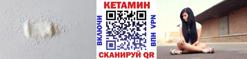 Купить закладки  Переславль-Залесский  КЕТАМИН ketamine 