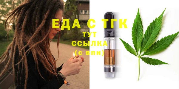 MDMA Premium VHQ Иннополис