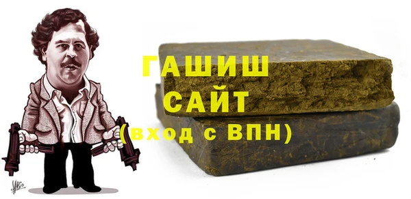 дживик Инсар