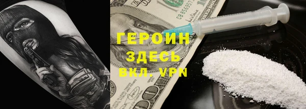 дживик Инсар