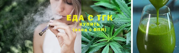 MDMA Premium VHQ Иннополис