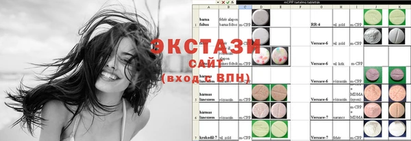дживик Инсар