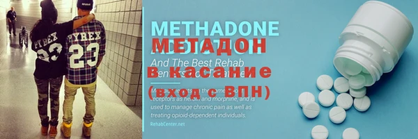 MDMA Premium VHQ Иннополис