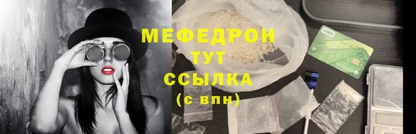 MDMA Premium VHQ Иннополис