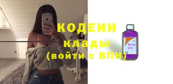 MDMA Premium VHQ Иннополис