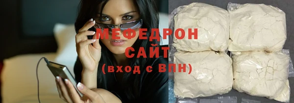 MDMA Premium VHQ Иннополис