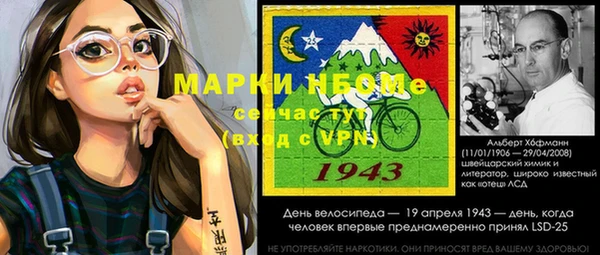 MDMA Premium VHQ Иннополис
