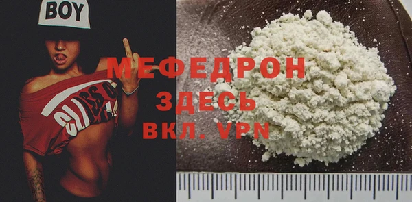 MDMA Premium VHQ Иннополис