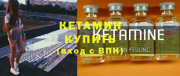MDMA Premium VHQ Иннополис