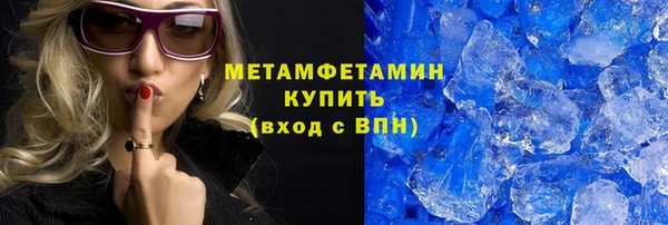 MDMA Premium VHQ Иннополис