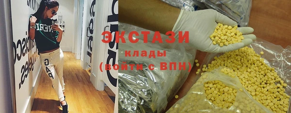 MDMA Premium VHQ Иннополис