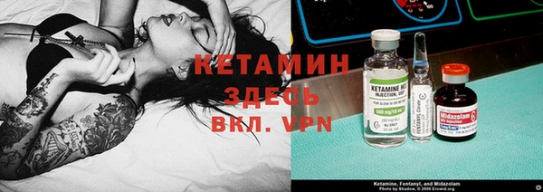 MDMA Premium VHQ Иннополис