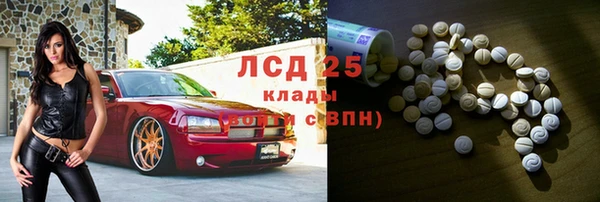 MDMA Premium VHQ Иннополис