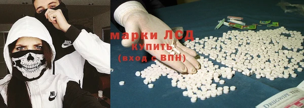 MDMA Premium VHQ Иннополис