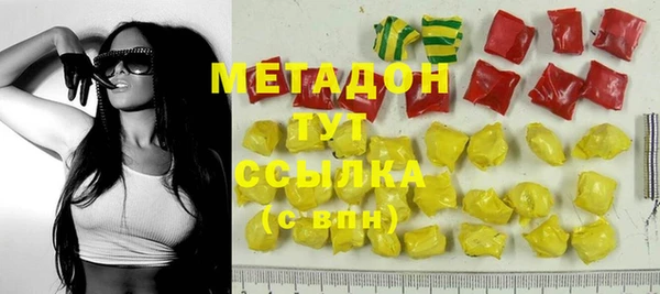 MDMA Premium VHQ Иннополис