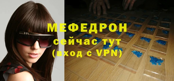 MDMA Premium VHQ Иннополис