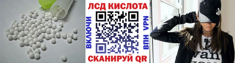 Купить где  Переславль-Залесский  Лсд 25 экстази кислота 