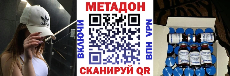 Купить где  Переславль-Залесский  МЕТАДОН мёд 