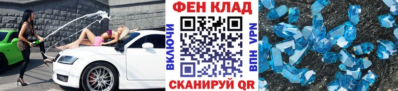 Купить закладки  Переславль-Залесский  Метамфетамин винт 