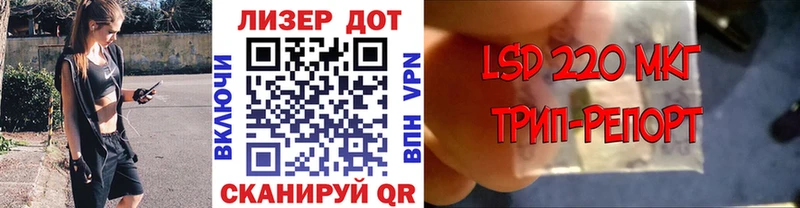 Марки 25I-NBOMe 1,5мг  Купить где  Переславль-Залесский 
