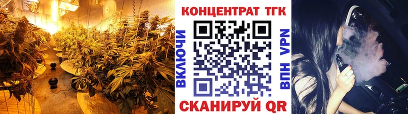 Купить где  Переславль-Залесский  Дистиллят ТГК вейп с тгк 